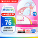 【原研藥】里先安 甲苯磺酸艾多沙班片 30mg*7片/盒 9盒裝