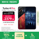小米（MI）【國(guó)家補(bǔ)貼】REDMI Turbo 4 Pro 第四代驍龍8s 7550mAh長(zhǎng)續(xù)航 16GB+512GB 哈利·波特版 紅米手機(jī)
