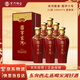 宋河糧液 國(guó)字六號(hào) 濃香型白酒 52度 500ml*6瓶 整箱裝 國(guó)字宋河送禮