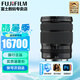 富士（FUJIFILM） GF系列中畫(huà)幅微單相機(jī)變焦鏡頭GF卡口GFX50SIIGFX100S/GFX100II/GFX100S二代中畫(huà)幅鏡頭 GF20-35mmF4 R WR 官方標(biāo)配