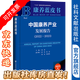 康養(yǎng)藍(lán)皮書(shū)  中國(guó)康養(yǎng)產(chǎn)業(yè)發(fā)展報(bào)告（2022～2023）  作者：何莽 主編;彭菲 杜潔 沈山 崔永偉 副主編   社會(huì)科學(xué)文獻(xiàn)出版社
