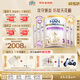 雀巢（Nestle）能恩全護適度水解6HMO嬰幼兒奶粉3段800g/罐*6 12-36個月
