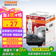 歐司朗（OSRAM）遠亮型鹵素燈SUP升級款汽車大燈遠光燈近光燈 HB3/9005 12V單只