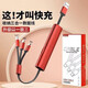 一拖三充電線數(shù)據(jù)線三合一伸縮多頭功能禮品適用于蘋果15華為安卓 【三合一數(shù)據(jù)線】伸縮款- 顏色隨機(jī) 【原價(jià)59元】活動(dòng)  優(yōu)惠20元
