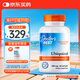 Doctor's best還原輔酶Q10軟膠囊備孕輔酶素Q10泛醇心臟健康100mg*60粒多特倍斯
