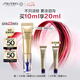 資生堂（SHISEIDO）悅薇新智感塑顏抗皺眼霜10ml 淡眼紋淚溝 七夕情人節(jié)禮物送女友
