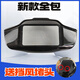 五鐸 九號(hào)電動(dòng)車(chē)F2Z 110 MAXM80C+M85C+M95+儀表罩Mz mix保護(hù)殼防水罩 24MZF2Z儀表蓋碳纖維紋-中間玻璃