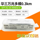 華三光模塊 千兆sfp+萬兆單模多模雙纖電口sfp-ge-lx-sm1310-d 萬兆多模SFP-XG-SX-MM850-D 原包
