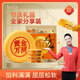 Arale黃金大福餅 500克 廣式月餅 傳統(tǒng)手工糕點 伴手禮 中秋節(jié)送禮