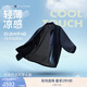 TOMMY HILFIGER【輕通勤】25春夏男裝休閑立領(lǐng)運動透氣涼感薄夾克外套41180 藏青色DW5 M （推薦：135-150斤）