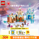 樂高（LEGO） 積木迪士尼43278 迷你城堡和艾莎冰雪宮殿女孩兒童玩具生日禮物 