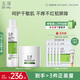 玉澤（Dr.Yu）屏障修護水霜2件套 (保濕水+面霜) 護膚品套裝