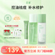 芷豆水乳茶樹油皮痘肌修護(hù)控油補(bǔ)水保濕舒緩清爽收毛孔護(hù)膚套裝學(xué)生女 【控油祛痘】水+乳+祛痘修護(hù)凝膠
