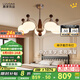 鹿家良品（LUUGAA）復(fù)古柿子客廳吊燈護(hù)眼中古風(fēng)新中式餐廳燈臥室燈客廳大燈主燈具 全光譜5頭三色光45W