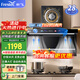 新飛 （Frestec）油煙機 家用頂側雙吸抽油煙機28立方大吸力抽油煙機CXW-300-Q39-5免拆自清洗抽煙機一級能效油煙機 【單煙機】28立方爆吸+語(yǔ)體觸三控+自動(dòng)熱清洗