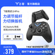 飛智黑武士4Pro 無(wú)線游戲手柄 競(jìng)技精英pc電腦版手機(jī) 藍(lán)牙NS電視switch類(lèi)xbox steam