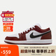 耐克NIKE男子休閑鞋喬丹AJ1 JORDAN 1 運(yùn)動(dòng)鞋HF3148-102紅黑/紅白41