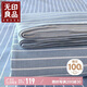 無印良品A類全棉老粗布床單單件 雙人純棉加厚床罩被單 230*245cm