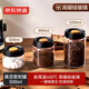 京東京造 玻璃罐 高硼硅長效密封罐咖啡罐真空儲(chǔ)物罐500ml