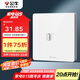 公牛（BULL）開關(guān)插座 一位電腦打線型六類插座G12T102B象牙白暗裝