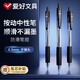愛好(AIHAO)簽字筆0.5mm黑色按動(dòng)中性筆子彈頭簽字黑筆辦公用品碳素水筆12支 489