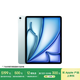 Apple/蘋(píng)果iPad Air 13英寸 M3芯片2025年款 平板電腦 (128GB WLAN版/學(xué)習(xí)辦公娛樂(lè))藍(lán)色