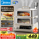 美的（Midea）穿透蒸電蒸鍋不銹鋼全景可視多功能鍋預(yù)約保溫16.5L雙層大容量外置加水ZGC302352KS【采銷力薦】