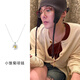 戚小米夏日花朵項鏈男GD權(quán)志龍同款雛菊吊墜女輕奢百搭2025新款日常配飾 小雛菊項鏈
