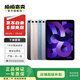 Apple蘋(píng)果ipad Air2/Air3/Air4/Air5/Air6二手平板電腦 以質(zhì)檢報(bào)告為準(zhǔn) iPad Air7