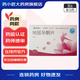 [奧欣桐]地屈孕酮片 10mg*20片 1盒裝