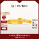 DR【巴黎秀款】黃金情侶對(duì)戒結(jié)婚龍鱗鳳羽真愛(ài)契約QM0339/QW0339 少量現(xiàn)貨*單女戒 10