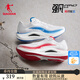 喬丹QIAODAN強(qiáng)風(fēng)2.0強(qiáng)風(fēng)吹拂IP聯(lián)名馬拉松競(jìng)速訓(xùn)練跑步鞋男減震運(yùn)動(dòng)鞋 番茄紅/電閃藍(lán) -男-羈絆 42