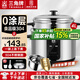 三角牌（Triangle）電飯煲 老式電飯鍋304不銹鋼0涂層內(nèi)膽家用小型微壓煮飯鍋帶蒸籠家庭2-6人用 加厚304內(nèi)膽【0涂層更健康】 4L