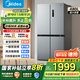 美的（Midea）慧鮮480升雙變頻一級(jí)能效十字四開門雙開對(duì)開門超薄家用471姐妹款電冰箱風(fēng)冷大容量國家補(bǔ)貼20% BCD-480WSPZM(E)