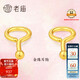 老廟黃金耳釘女金珠耳鉤彎鉤耳環(huán)耳飾送媽媽生日禮物送女友