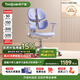 護(hù)童（Totguard）兒童學(xué)習(xí)椅可調(diào)節(jié)升降學(xué)生四背坐姿椅  G985Ultra_奇思藍(lán) 含腳踏
