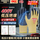 勝麗絕緣手套400V電工手套加厚低電壓防電手套黃色 1副