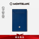 萬寶龍MONTBLANC大班系列藍(lán)色皮質(zhì)長款卡包129684七夕禮物