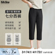 MsShe【面膜軟牛仔褲】大碼女裝2025新款夏季胖mm巨顯瘦喇叭褲子 錐形褲-黑色現(xiàn)貨 3XL
