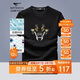 七匹狼短袖t恤男中青年夏季商務(wù)休閑狼頭印花圓領(lǐng)衣服半袖男裝