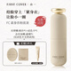 FIRST COVERFC緊身衣粉底液提拉緊致遮瑕控油持久不脫妝不卡粉扒臉20g象牙白