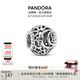 潘多拉（PANDORA）鏤空耀陽(yáng)璨星及新月串飾diy串珠輕奢飾品配件七夕情人節(jié)禮物 鏤空耀陽(yáng)、璨星及新月串飾 均碼