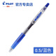 日本百樂(lè)（PILOT）Juice果汁筆彩色按動(dòng)中性筆0.5mm36色啫喱筆 LJU-10EF L藍(lán)色