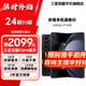 三星【官方直供】 Galaxy Z Fold5 超閉合折疊 IPX8級防水 5G折疊手機(jī) 【99新】 宇夜黑 12GB+512GB 15天機(jī) 95新 無免息直降