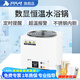 析牛科技電熱數(shù)顯恒溫水浴鍋HH-4雙四六八孔實(shí)驗(yàn)室化驗(yàn)試驗(yàn)水浴箱油浴鍋 HH-1防干燒（液晶屏/精準(zhǔn)）順豐