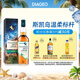 泰斯卡（Talisker）Skye 蘇格蘭單一麥芽威士忌 洋酒 700ml 斯凱島產區(qū)