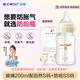 奶瓶新生兒防脹氣防嗆奶寬口徑玻璃200ml配自然S碼+防嗆SS