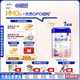 愛他美（Aptamil）德國白金版HMO 幼兒配方奶粉1+段 (1歲以上國內(nèi)3段) 800g德愛白金