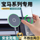翼舞寶馬手機車(chē)載支架5系X1X2X3X46系530GT五系525專(zhuān)用磁吸無(wú)線(xiàn)充適用 23-25款3系/i3【14.9屏幕款】 寶馬專(zhuān)用