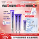 歐詩漫珍珠御紋電動按摩眼霜20ml保濕提拉緊致淡化細(xì)紋護(hù)膚品女生日禮物